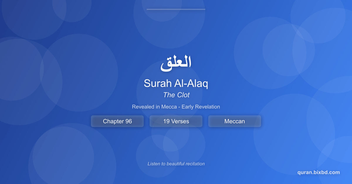 Listen to Surah Al-Alaq (العلق) - The Clot Audio Surah Al-Alaq (العلق) - The Clot - Chapter 96 of the Holy Quran - Recited by Sheikh Mishary Rashid Alafasy