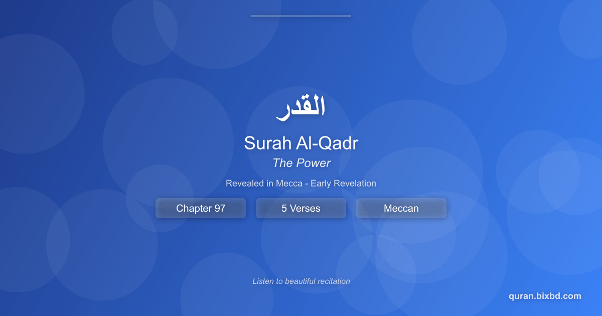 Listen to Surah Al-Qadr (القدر) - The Power Audio Surah Al-Qadr (القدر) - The Power - Chapter 97 of the Holy Quran - Recited by Sheikh Mishary Rashid Alafasy