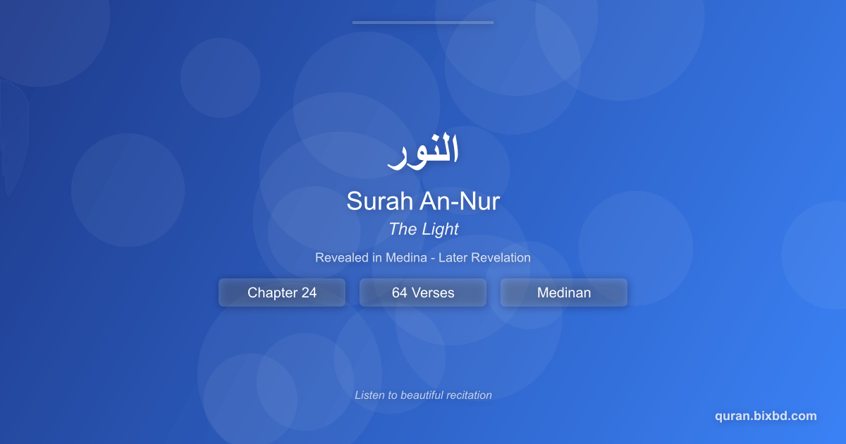 Listen to Surah An-Nur (النور) - The Light Audio Surah An-Nur (النور) - The Light - Chapter 24 of the Holy Quran - Recited by Sheikh Mishary Rashid Alafasy
