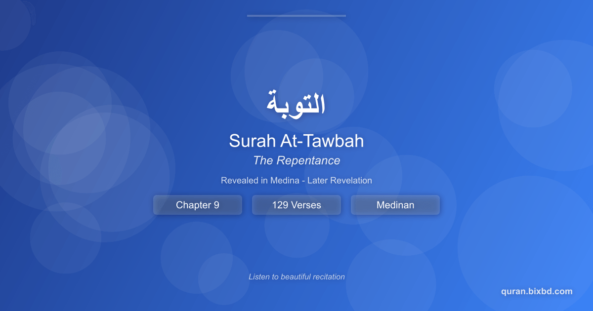 Surah At-Tawbah (التوبة) - The Repentance - Chapter 9 of the Holy Quran - Recited by Sheikh Mishary Rashid Alafasy