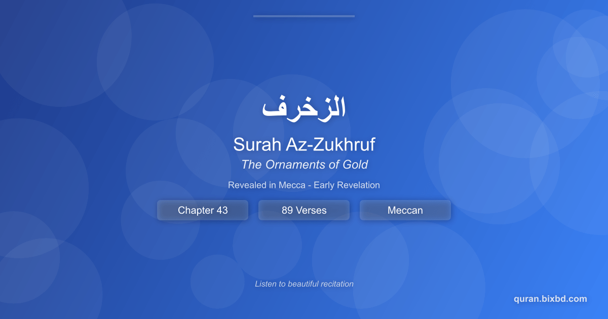 Listen to Surah Az-Zukhruf (الزخرف) - The Ornaments of Gold Audio Surah Az-Zukhruf (الزخرف) - The Ornaments of Gold - Chapter 43 of the Holy Quran - Recited by Sheikh Mishary Rashid Alafasy