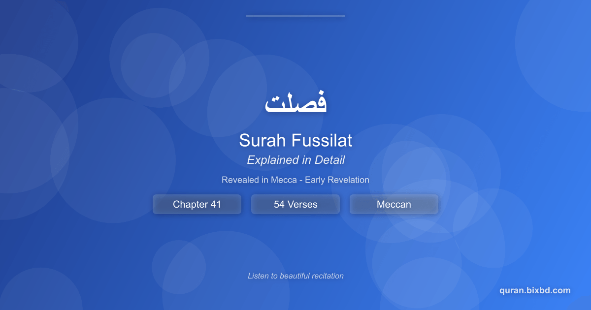 Listen to Surah Fussilat (فصلت) - Explained in Detail Audio Surah Fussilat (فصلت) - Explained in Detail - Chapter 41 of the Holy Quran - Recited by Sheikh Mishary Rashid Alafasy