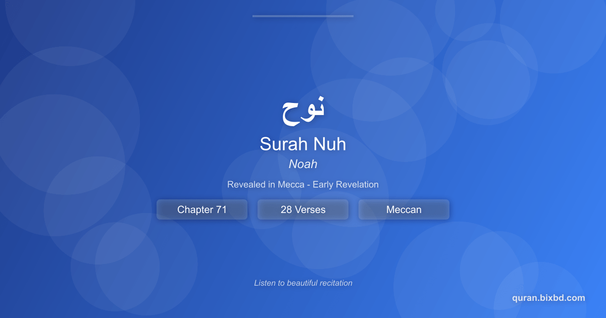 Listen to Surah Nuh (نوح) - Noah Audio Surah Nuh (نوح) - Noah - Chapter 71 of the Holy Quran - Recited by Sheikh Mishary Rashid Alafasy