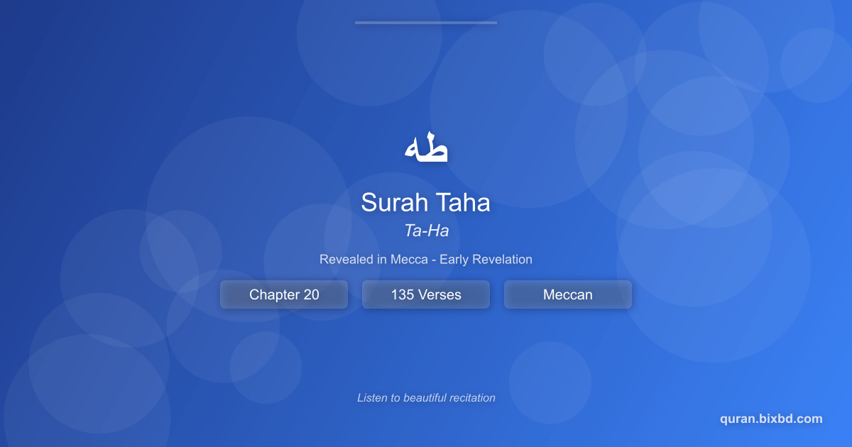 Listen to Surah Taha (طه) - Ta-Ha Audio Surah Taha (طه) - Ta-Ha - Chapter 20 of the Holy Quran - Recited by Sheikh Mishary Rashid Alafasy